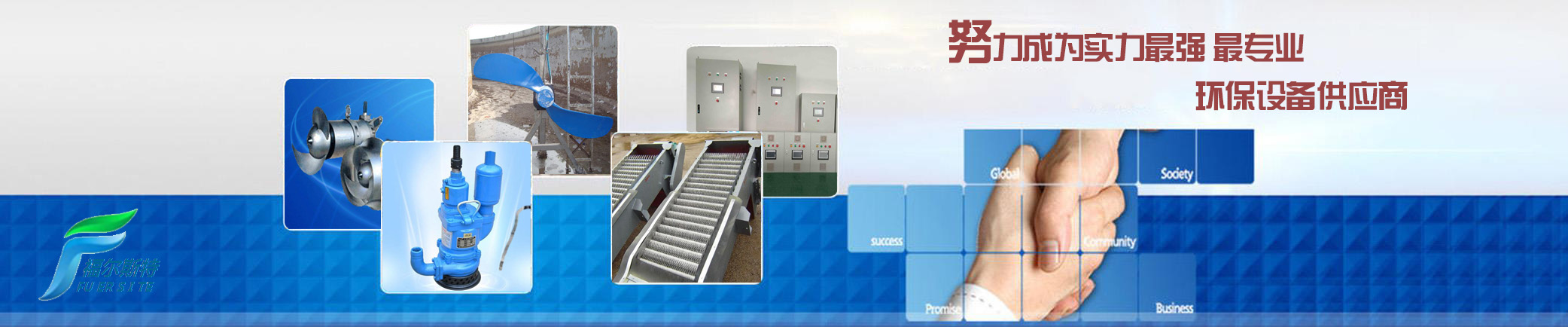 首頁(yè)幻燈大圖五